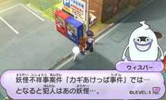 画像ギャラリー No.017のサムネイル画像 / 「妖怪ウォッチ」の舞台となる“桜町”で起きるイベントや各種施設を紹介。友達になった妖怪に装備できるアイテムの情報も