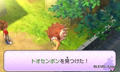 画像ギャラリー No.020のサムネイル画像 / 「妖怪ウォッチ」の舞台となる“桜町”で起きるイベントや各種施設を紹介。友達になった妖怪に装備できるアイテムの情報も