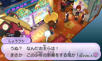 画像ギャラリー No.027のサムネイル画像 / 「妖怪ウォッチ」の舞台となる“桜町”で起きるイベントや各種施設を紹介。友達になった妖怪に装備できるアイテムの情報も