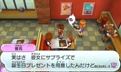 画像ギャラリー No.029のサムネイル画像 / 「妖怪ウォッチ」の舞台となる“桜町”で起きるイベントや各種施設を紹介。友達になった妖怪に装備できるアイテムの情報も