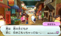 画像ギャラリー No.037のサムネイル画像 / 「妖怪ウォッチ」の舞台となる“桜町”で起きるイベントや各種施設を紹介。友達になった妖怪に装備できるアイテムの情報も