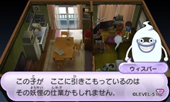 画像ギャラリー No.038のサムネイル画像 / 「妖怪ウォッチ」の舞台となる“桜町”で起きるイベントや各種施設を紹介。友達になった妖怪に装備できるアイテムの情報も