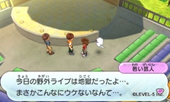 画像ギャラリー No.042のサムネイル画像 / 「妖怪ウォッチ」の舞台となる“桜町”で起きるイベントや各種施設を紹介。友達になった妖怪に装備できるアイテムの情報も