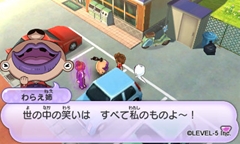 画像ギャラリー No.043のサムネイル画像 / 「妖怪ウォッチ」の舞台となる“桜町”で起きるイベントや各種施設を紹介。友達になった妖怪に装備できるアイテムの情報も