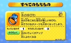 画像ギャラリー No.064のサムネイル画像 / 「妖怪ウォッチ」の舞台となる“桜町”で起きるイベントや各種施設を紹介。友達になった妖怪に装備できるアイテムの情報も