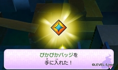 画像ギャラリー No.065のサムネイル画像 / 「妖怪ウォッチ」の舞台となる“桜町”で起きるイベントや各種施設を紹介。友達になった妖怪に装備できるアイテムの情報も