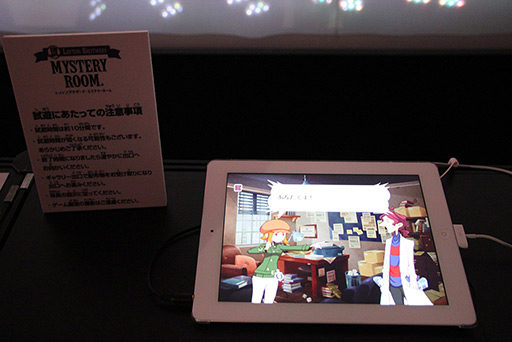 #006Υͥ/TGS 2012ϡ֥쥤ȥ󶵼פήߤĤġФͷ٤iOSߥƥ꡼֥쥤ȥ֥饶ߥƥ꡼롼ץץ쥤ݡ 