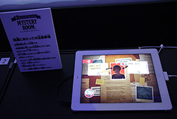 #010Υͥ/TGS 2012ϡ֥쥤ȥ󶵼פήߤĤġФͷ٤iOSߥƥ꡼֥쥤ȥ֥饶ߥƥ꡼롼ץץ쥤ݡ 