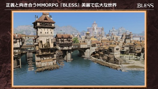 MMORPGBLESSפ褤襪ץ󥵡ӥ²ȿȤ12ȯɽ줿BLESSڥ륤٥ȡפݡ