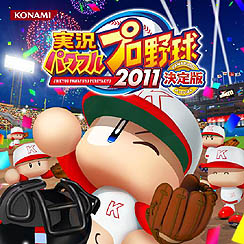 KONAMIּ¶ѥեץ2011 ǡפTwitterڡȡMVPĤ֤䤤ơХåȤޤ֤餪