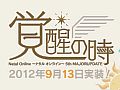 Natal Online ʥ륪饤ס5th UPDATEֳäλפ913˼֥饹󥸡ס֥פȤäƥबо