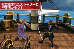 タンタンの冒険/ユニコーン号の秘密:The Game