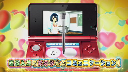 画像ギャラリー No.004のサムネイル画像 / ディースリー・パブリッシャー,「女の子と密室にいたら○○しちゃうかもしれない。」の最新プロモムービー公開。現実世界と密室世界が交錯する,めくるめく世界を紹介