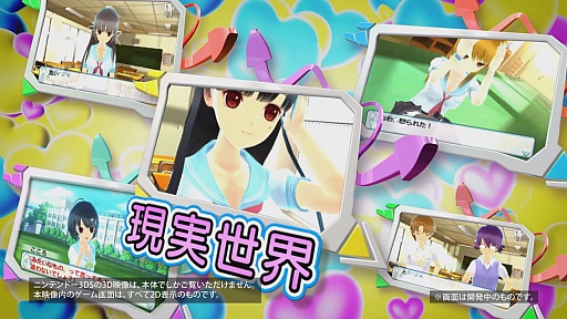 画像ギャラリー No.005のサムネイル画像 / ディースリー・パブリッシャー,「女の子と密室にいたら○○しちゃうかもしれない。」の最新プロモムービー公開。現実世界と密室世界が交錯する,めくるめく世界を紹介