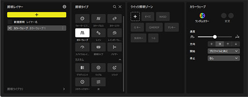  No.030Υͥ / PRCorsairΡK100 AIR Wirelessפϡ17mmǥ磻쥹磻䡼ɤǤȤǽϥɥܡɤ