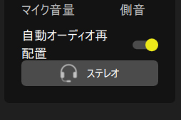  No.041Υͥ / PRCorsairΥ磻쥹إåɥåȡHS65 WIRELESSפμϤ򸡾ڡĿͤ˹碌EQñ˺SoundIDפʾ