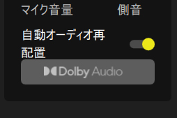  No.042Υͥ / PRCorsairΥ磻쥹إåɥåȡHS65 WIRELESSפμϤ򸡾ڡĿͤ˹碌EQñ˺SoundIDפʾ