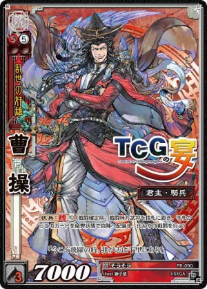 ֻTCG׸٥ȡTCG α2015 in ̾Ų627˳