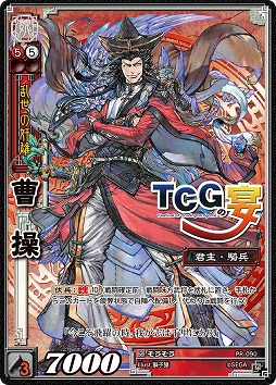 ֻ TCGפΥ٥ȡTCG α2015 in פ712