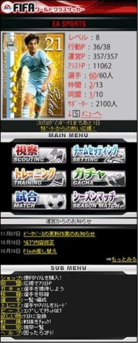 FIFA饤󥹤Υ륵åFIFA ɥ饹åפGREEۿ