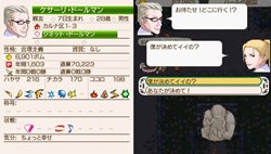 ���������꡼ No.003�Υ���ͥ������ / �֥��ɡ��ͥС����ɡ������ꥢ����ʪ����פ�2012ǯȯ�䤬���ꡣ��ȯ��Υ��󥲡���ࡼ�ӡ��ǿ����������ʷ�ϵ����ǧ���褦