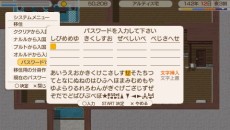 ���������꡼ No.007�Υ���ͥ������ / �֥��ɡ��ͥС����ɡ������ꥢ����ʪ����ס���ͥХ��꡼���Ȥ�Ϣư���Ǥ�������ΤΥ���饯������ܽ������褦