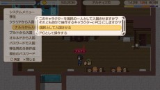 ���������꡼ No.013�Υ���ͥ������ / �֥��ɡ��ͥС����ɡ������ꥢ����ʪ����ס���ͥХ��꡼���Ȥ�Ϣư���Ǥ�������ΤΥ���饯������ܽ������褦