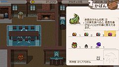 ���������꡼ No.008�Υ���ͥ������ / �֥��ɡ��ͥС����ɡס��ɲå����ƥ���3�Ƥϡ֥���μ�פʤɤ��ۿ�