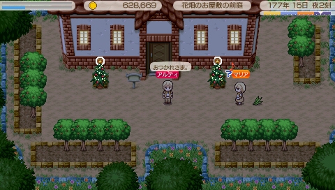 ���������꡼ No.008�Υ���ͥ������ / �֥��ɡ��ͥС����ɡ��ɲå����ƥ���13�Ƥ�20���ۿ���������γ����