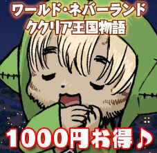 ���������꡼ No.002�Υ���ͥ������ / �֥�ͥС������ꥢ����ʪ����ס�DL�����Ԥ����ָ����1000���Ͱ�����