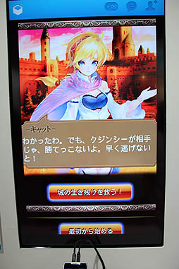 #004Υͥ/TGS 2012ϡ֥ץ꡼ǿϡѾХ륫RPG˥å֥ڥ顼 ץݡ