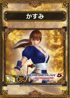 ߤ奦ϥ֥֥ɥפ˻֥饤ɥ饴󥺡פȡDEAD OR ALIVE 5 UltimateפΥܤ87˥