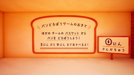 ���������꡼ No.009�Υ���ͥ������ / �֥ե����ȥʥ��ȡפ˿͵����ܥ��꡼���֥ѥ�ɤ��ܤ��פ��о졣�ѥ�����ڤ���뿷�ޥåס֥ѥ�ɤ��ܤ� �ѥ󤢤Ĥᥲ����פ����