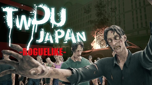画像ギャラリー No.001のサムネイル画像 / 「The Walking Dead Universe」と愛媛県松山市が融合。「フォートナイト」でオリジナルマップ「TWDU JAPAN −ROGUELIKE−」を公開