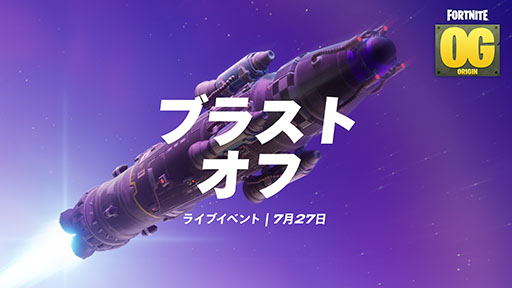 画像ギャラリー No.003のサムネイル画像 / 「フォートナイト」バトルロイヤル,「チャプター6 シーズン3:SUPER」の配信を開始。マッチで英雄的な行動をとり,ヒーローランクを上げよう