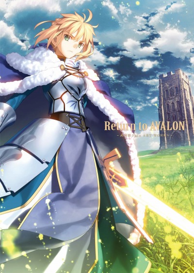 Fate/stay night15ǯǰ Υ饹ȽReturn to AVALON -Fate ART WORKS-פ1225ȯ䡡