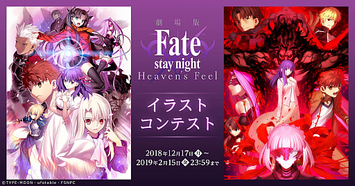 ǡFate/stay night [Heaven's Feel]II.lost butterflyͽ