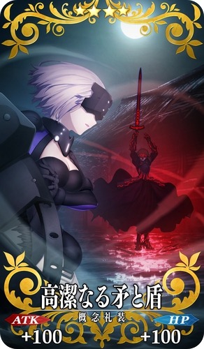 ǡFate/stay night [HF]II.lost butterflyס4Ϣ³ԡڡ112곫