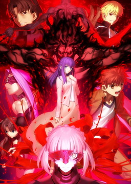 ַ Fate/stay night [Heaven's Feel] II.lost butterflyפ4DX/MX4Dŵ