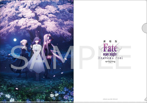 ǡ֡Fate/stay night [Heaven's Feel]III.spring songפΥӥ奢1Ƥ