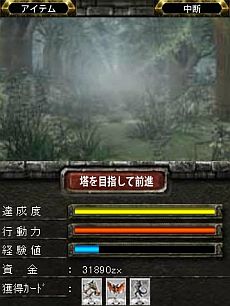 ɷߥ졼RPGKINGDOM CONQUEST HEAVENסӥMobageפǳϡץ쥤䡼ƱΤǥ̣廊