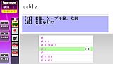 TOEIC TEST÷