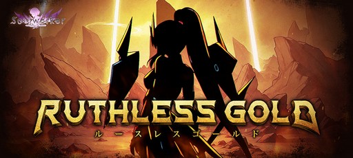 画像ギャラリー No.003のサムネイル画像 / 「ソウルワーカー」で,“ジン・セイパーツ”の二次クラスアップグレードや,高難度レイド“ルースレスゴールド”の新モードが登場