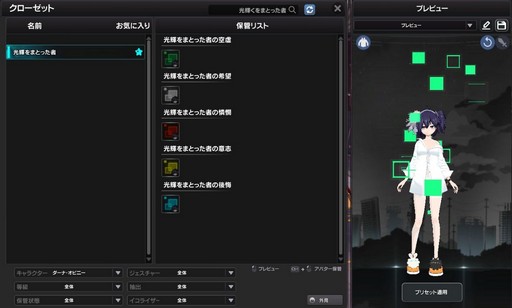 画像ギャラリー No.004のサムネイル画像 / 「ソウルワーカー」で,“ジン・セイパーツ”の二次クラスアップグレードや,高難度レイド“ルースレスゴールド”の新モードが登場