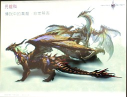 2012ǯꥢ£뿷饤RPGDragon's ProphetפȤϡ