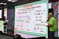 画像ギャラリー No.014のサムネイル画像 / 「トロの誕生日会2025」レポート。堀口画伯によるトロのイラスト制作や,新商品“トロ ブランケット”発表などが行われたイベントの様子を紹介