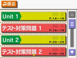 ���������꡼ No.009�Υ���ͥ������ / ��ع��Ѹ춵�ʽ��NEW HORIZON�׽���NDS�ѳؽ����եȤ��о�