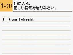 ���������꡼ No.010�Υ���ͥ������ / ��ع��Ѹ춵�ʽ��NEW HORIZON�׽���NDS�ѳؽ����եȤ��о�