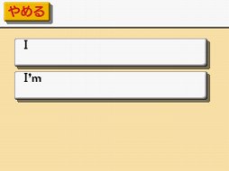 ���������꡼ No.011�Υ���ͥ������ / ��ع��Ѹ춵�ʽ��NEW HORIZON�׽���NDS�ѳؽ����եȤ��о�