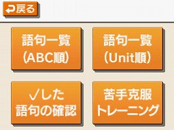 ���������꡼ No.013�Υ���ͥ������ / ��ع��Ѹ춵�ʽ��NEW HORIZON�׽���NDS�ѳؽ����եȤ��о�